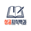 회사 로고
